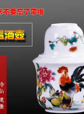 耐高温温酒快高白瓷质量优