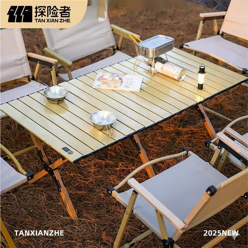 探险者露营桌椅户外折叠蛋卷桌野餐便携椅子桌子一体野炊全套装备