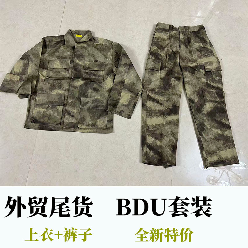 外贸尾货 Bdu废墟荒漠战术套装 中东物资