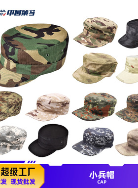 策马帽夏季户外训练帽子平顶小兵帽外军战术帽跨境厂家