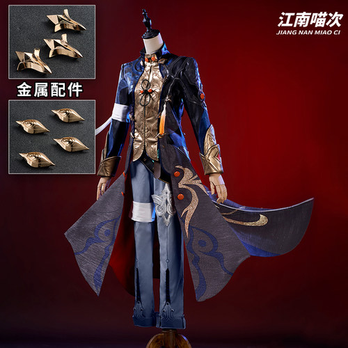 江南喵次崩坏-星穹铁道刃cos服装