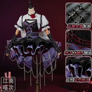 江南喵次第五人格cos服万圣节演奏会园丁cosplay动漫游戏魔女服装