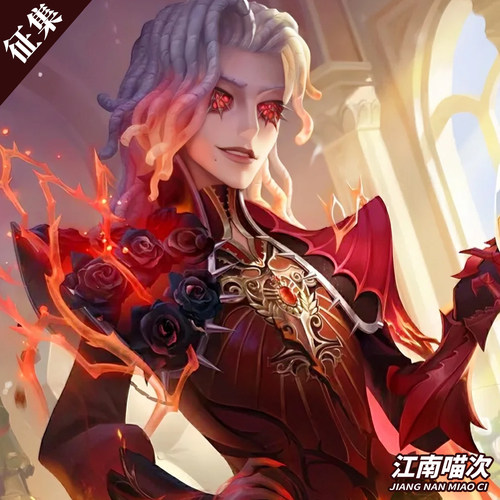 【定金】江南喵次第五人格红骑士理查德cos服装二次元cosplay男装