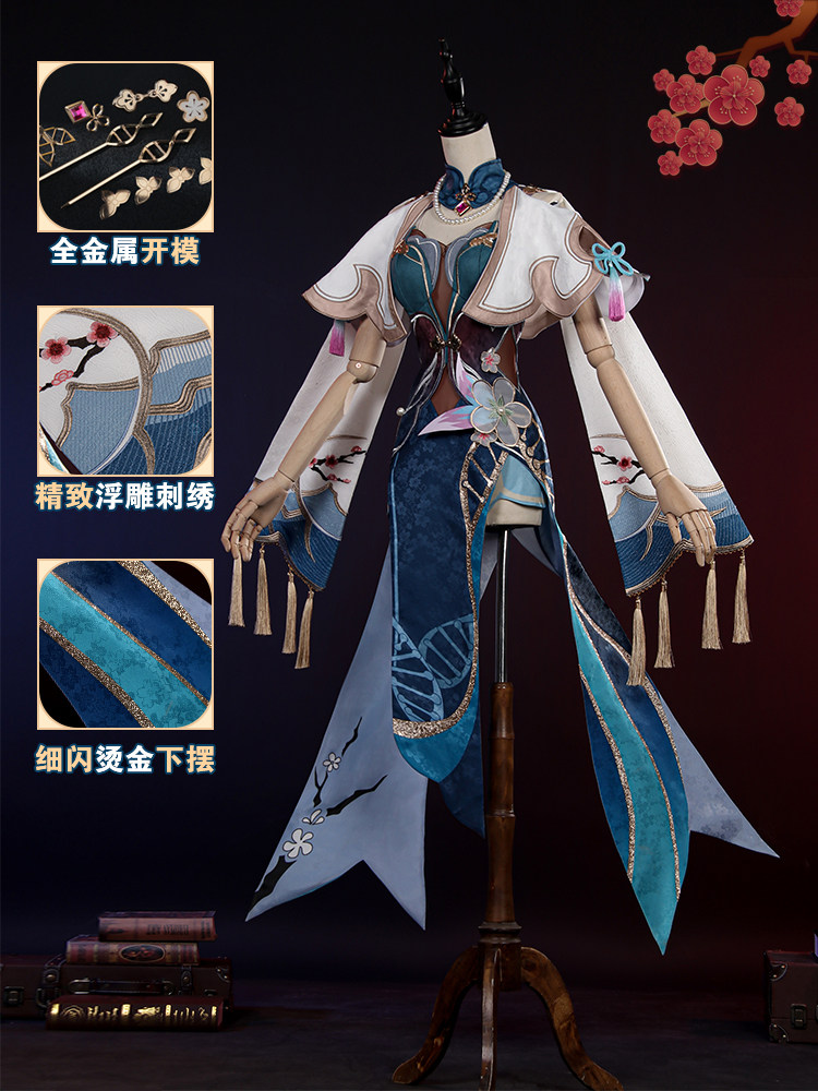 江南喵次崩坏星穹铁道cos服阮梅cosplay动漫游戏服装全套_虎窝淘
