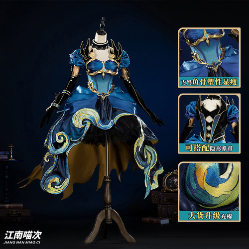 江南喵次第五人格弓箭手作曲家