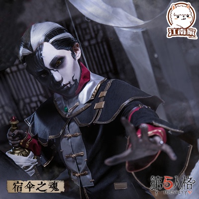 taobao agent Black and white men's clothing, cosplay