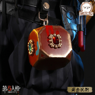 江南喵次第五人格cos服画家黄金比例魔法cosplay道具