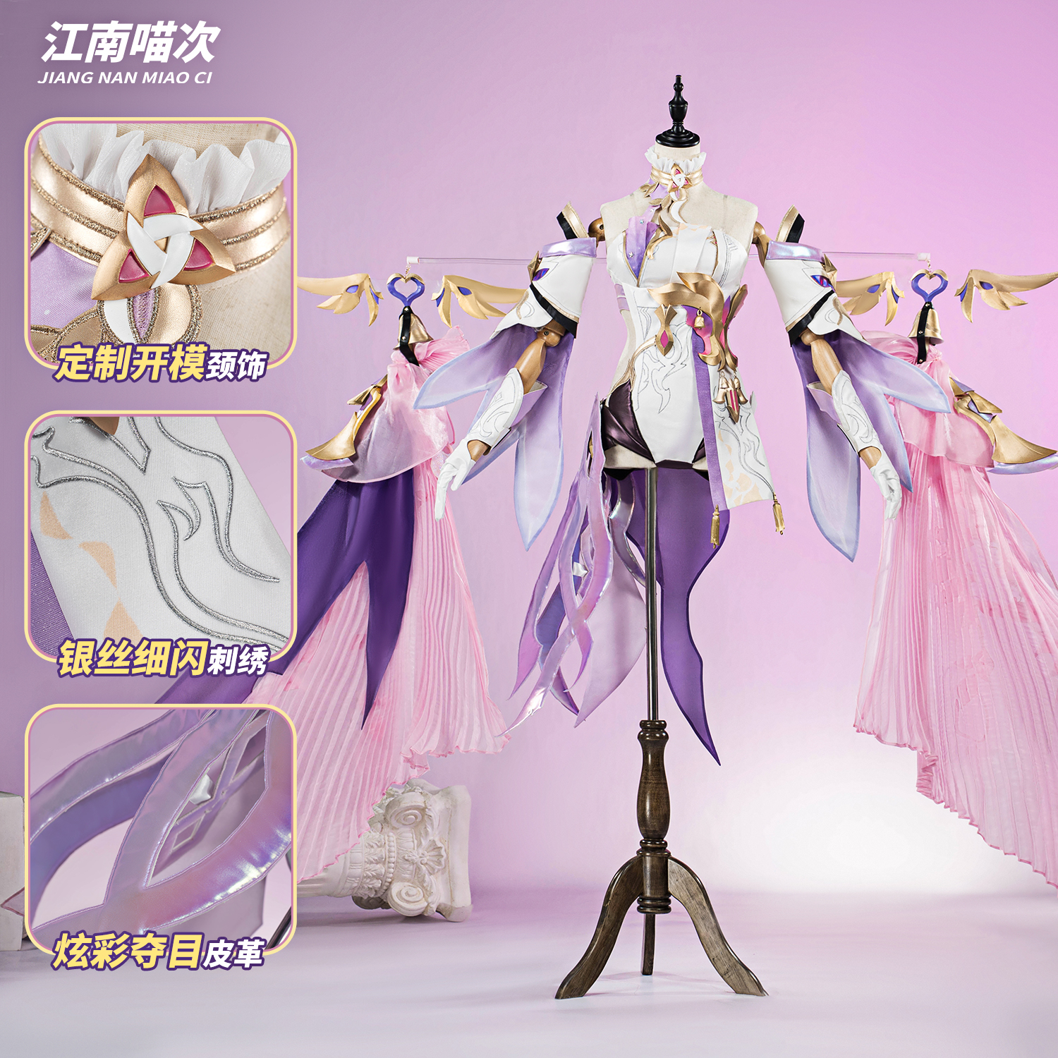 【爱莉希雅2.0】定金崩坏3爱莉希雅cos服真我人之律者cosplay女装