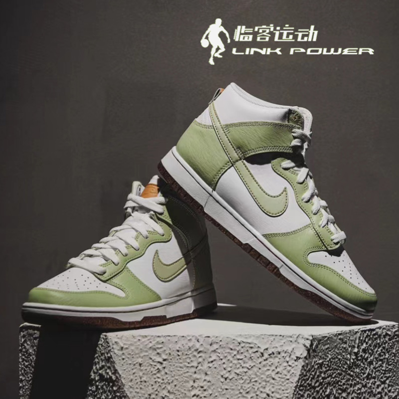 耐克男鞋Nike Dunk High复古白绿色休闲运动高帮板鞋 DQ7680-300 运动鞋new 板鞋 原图主图