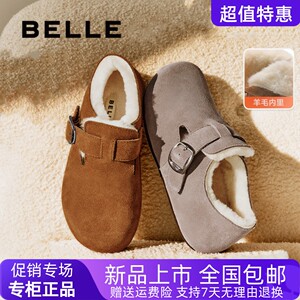 周雨彤百丽2024冬款女鞋全麦吐司鞋加绒全包勃肯鞋保暖鞋B7Z2DCM4