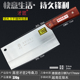 高密免磨菜刀合金钢2号桑刀王家用锋利不锈钢切片切菜切肉刀开刃