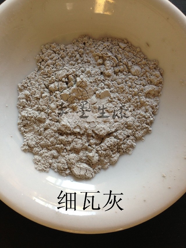 漆画材料大漆材料漆艺材料瓦灰  (细)250克装