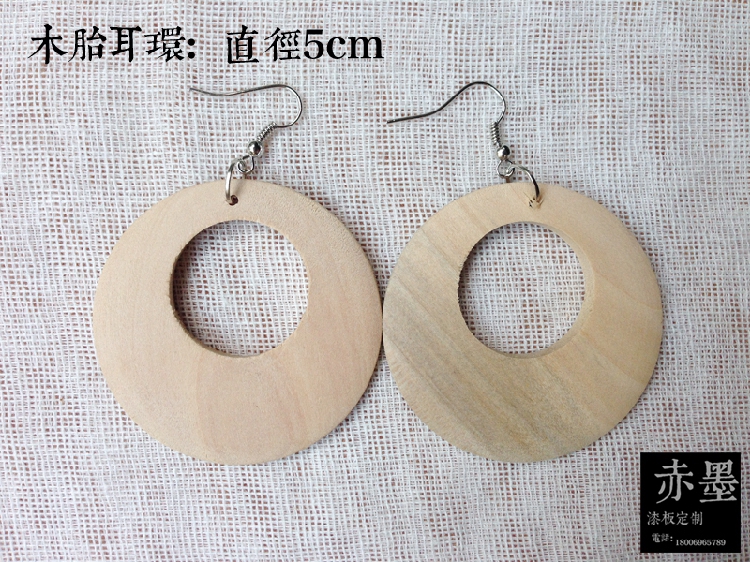 金善材料 漆画材料 手镯木胎 木盘 木珠 耳环1对