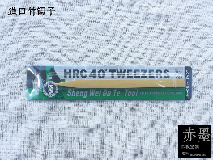 金缮修复漆画材料工具腰果漆国漆大漆鸭蛋壳金箔银箔防静电竹镊子