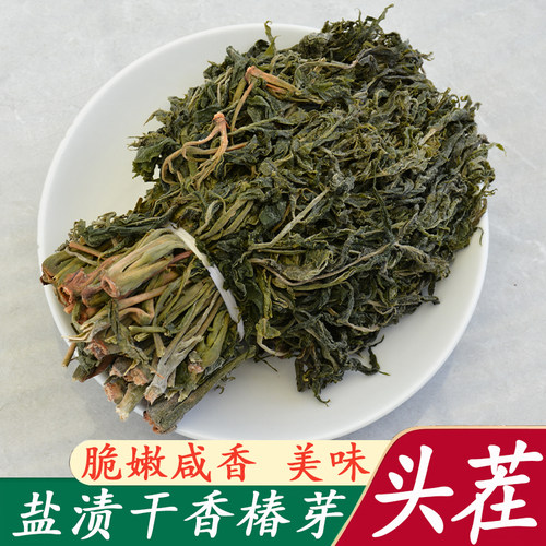 湖北丹江口干香椿芽头