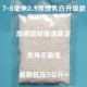 竞技乳白吸水弹超特硬7.3约捏手疼下场专用7 8mm均匀水晶宝宝弹珠