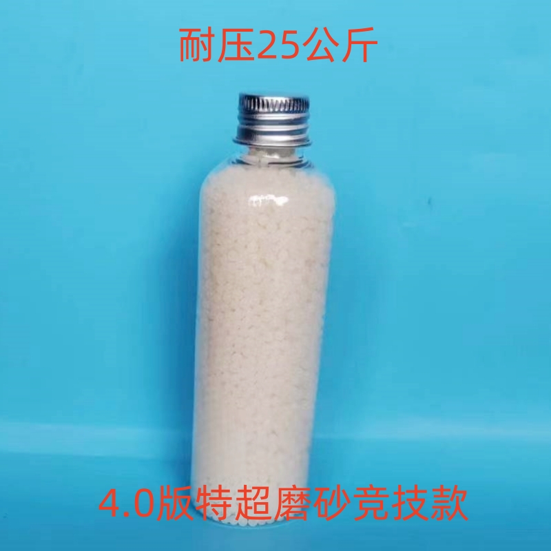 竞技磨砂吸水弹珠7-8mm
