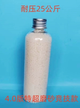 磨砂竞技版吸水弹珠三洋六鹅捏不碎7-8加重硬直乳白蛋爆红水晶珠