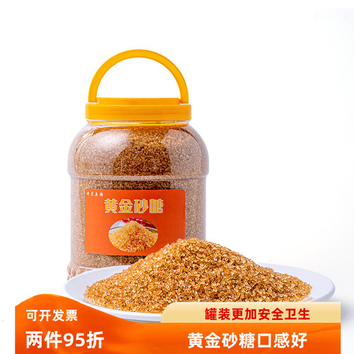金砂糖广西糖罐装奶茶店原料甘蔗
