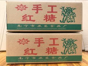 广西手工土红糖块片糖黑糖块甘蔗孕妇月子经期酵素熬粥冰粉9斤/箱