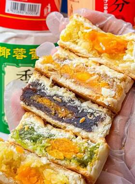 海南陵水斑斓椰丝蛋梁氏黄香芬月饼手工琼式酥皮三件包邮莲蓉伍仁