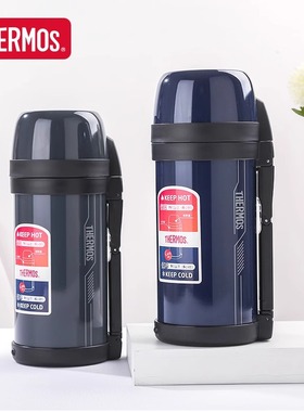 膳魔师大容量户外旅行壶保温壶2L便携热水壶露营水壶保温瓶FDH