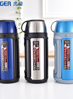 tiger虎牌保温壶MHK-A20C/A17C/A15C保温杯2L大容量暖水瓶旅行壶