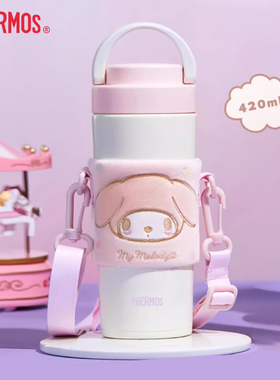 膳魔师保温杯大容量男女学生水杯高颜值便携手提随行杯TCOV-420