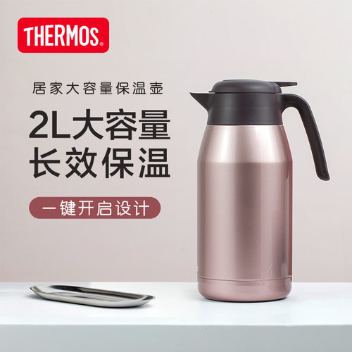 膳魔师不锈钢真空水壶大容量家用