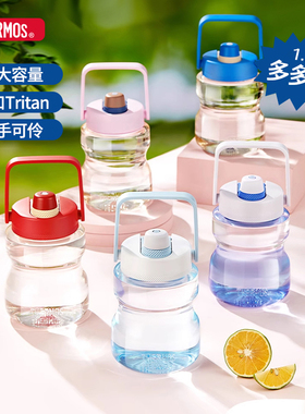 膳魔师吨吨桶Tritan大肚杯便携运动水壶1.2L大容量夏塑料水杯TCSS