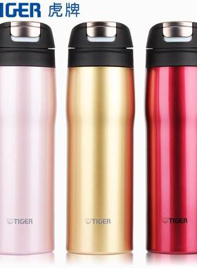 虎牌保温杯男女学生大容量直饮杯日本进口车载便携水杯MJC-A048