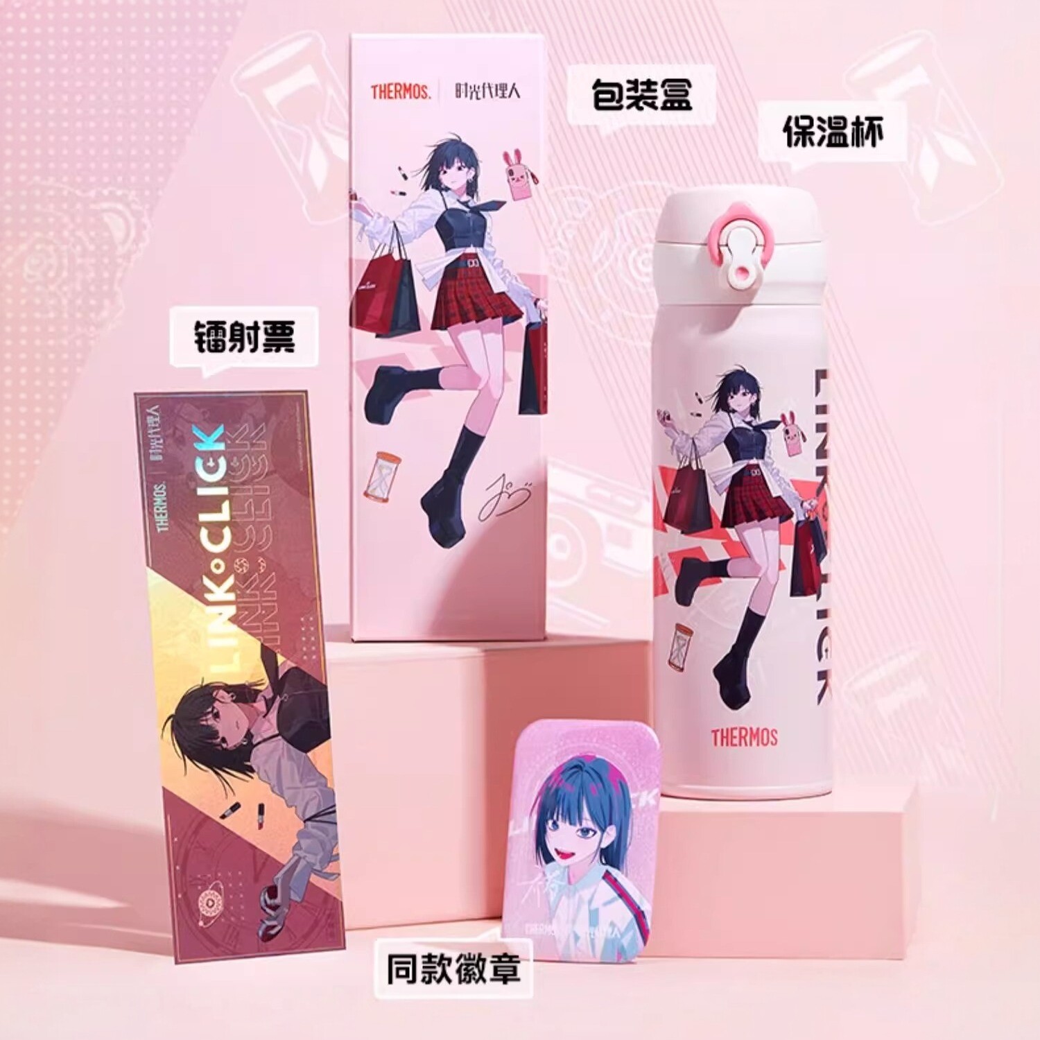膳魔师儿童保温杯学生水杯时光代理人联名二次元动漫直饮杯子JNL
