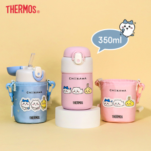 膳魔师儿童保温杯便携学生水杯350ML吸管杯CHiiKAWA联名杯子TCKT
