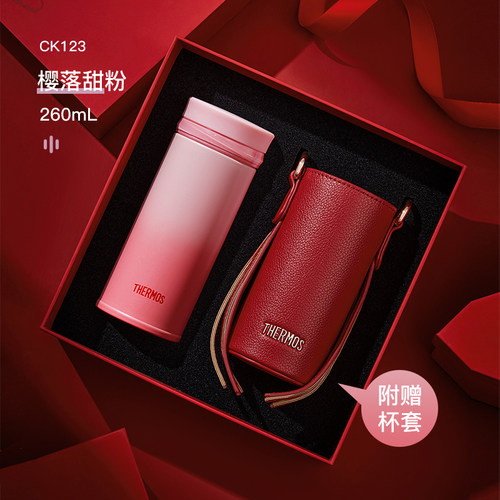 膳魔师保温杯高颜值便携水杯礼盒