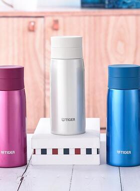tiger虎牌保温杯MCY-A050/A035男女商务水杯便携500ml外出运动款