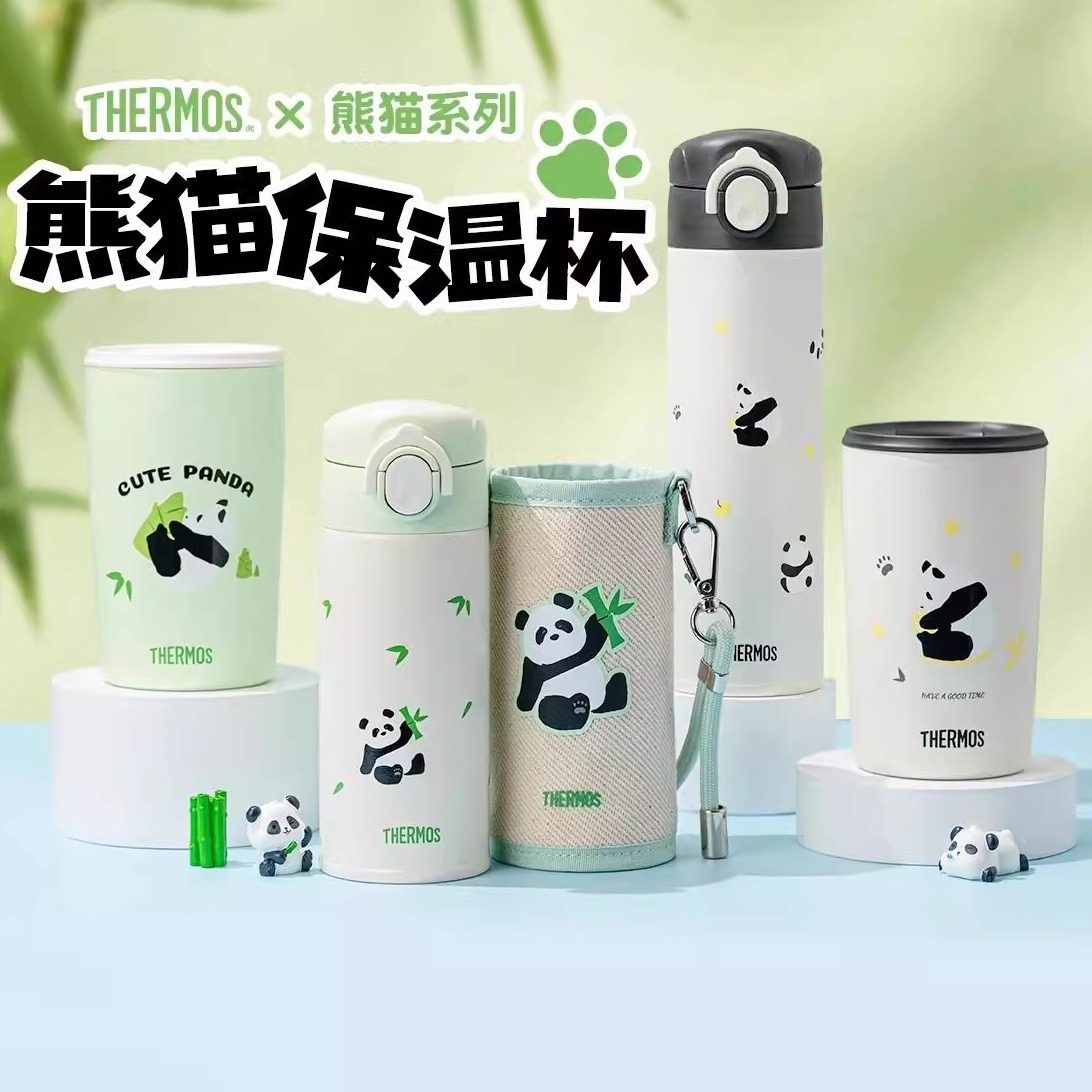 膳魔师儿童保温杯户外便携直饮杯办公室家用随行杯水杯熊猫乐园