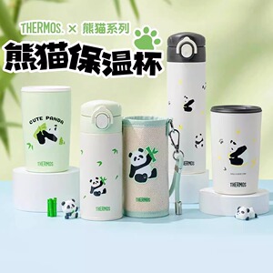 膳魔师随行儿童保温杯直饮杯