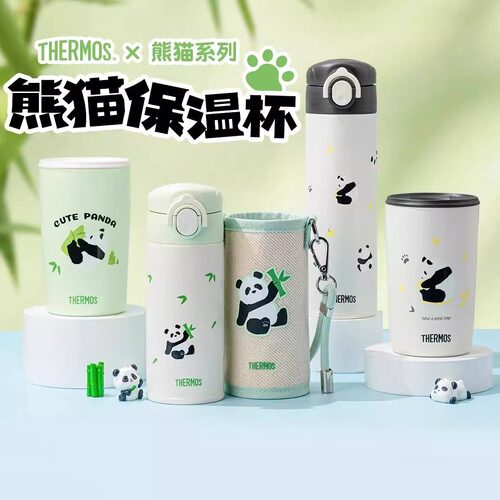 膳魔师随行儿童保温杯直饮杯