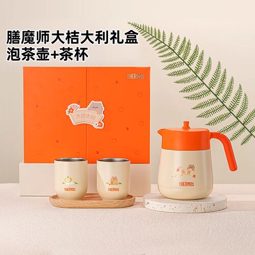 膳魔师闷茶壶泡茶杯茶具套装带茶滤保温壶办公家用商务礼盒装TCHC