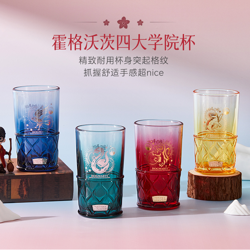 膳魔师玻璃水杯夏季高颜值杯子啤酒咖啡杯哈利波特魔法学院联名款