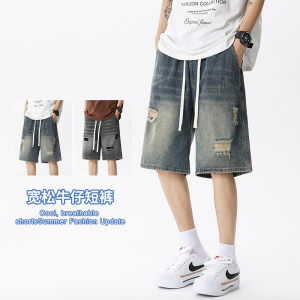 夏季新款美式高街复古破洞牛仔短裤男潮流宽松五分裤KZ20P40