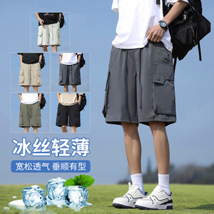 夏季百搭冰丝轻薄工装休闲短裤男潮流宽松直筒五分裤子 T5015 P37图片