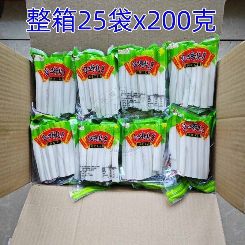 黑龙江特产马铃薯湿粉网红条空心粗粉耗子麻辣烫火锅用25袋*200克,粮油调味/速食/干货/烘焙,方便粉丝/粉条,淘宝优惠券,粉丝福利购,淘宝优惠卷