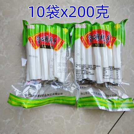 哈尔滨特产马铃薯湿粉网红条空心粗粉耗子麻辣烫火锅用10袋*200克