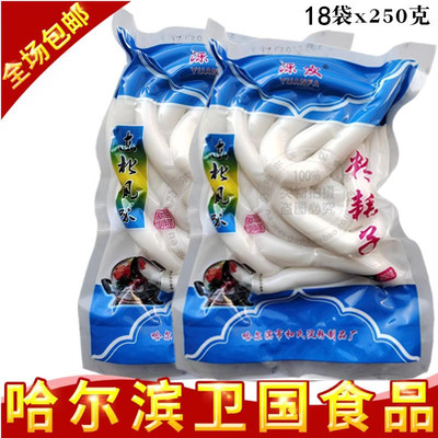 麻辣烫用粗圆条粉耗子