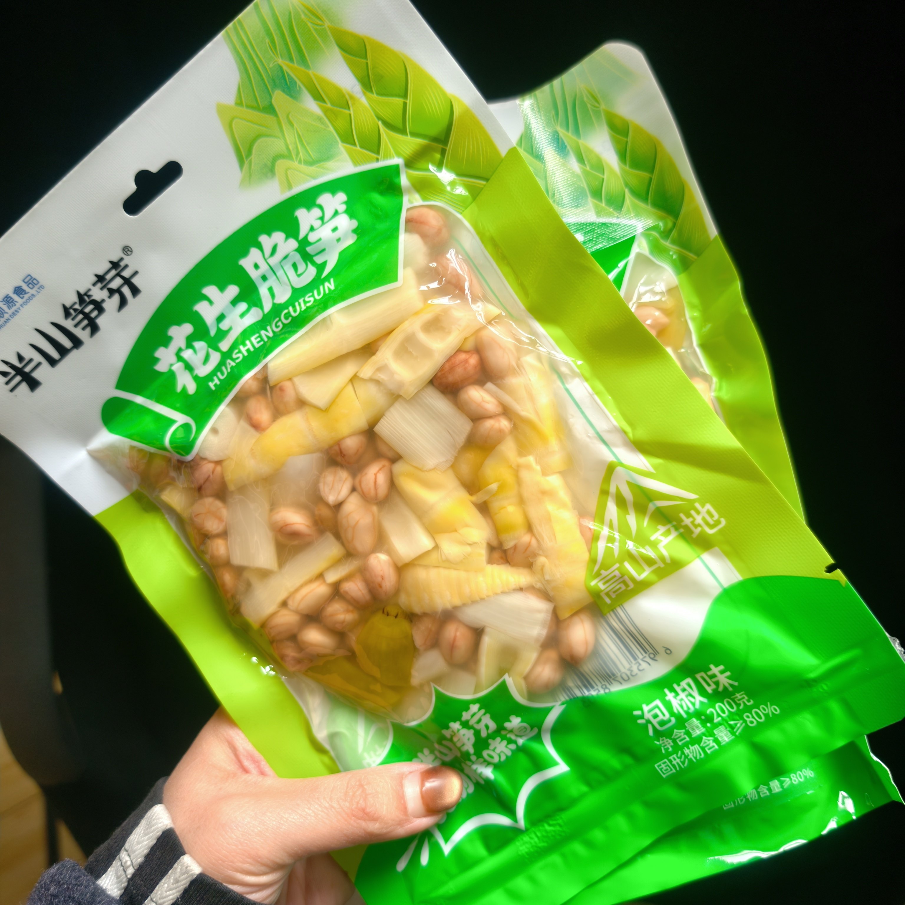 半山笋芽 花生脆笋泡椒味200g甜椒木耳脆笋小零食1乐山新鲜竹笋