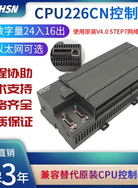 域控科技CPU226XP控制器