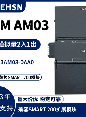 国产兼容SMART AE04 AE08 AM03 AM06 AQ02 AQ04 AR02 AR04 模块