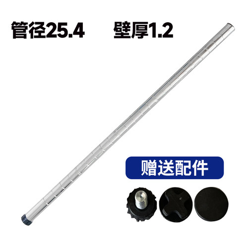 置物架货架配件1.2mm厚竹节管线网货架立柱25.4mm DIY镀铬货架