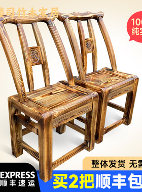农村手工木椅老式家用实木靠背椅农家乐餐椅仿古椅麻将椅儿童椅子